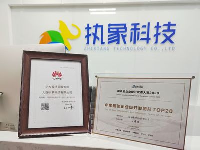 深圳软件开发产业 中国科技创新的前沿阵地