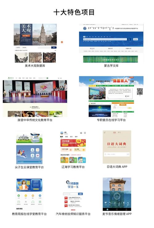 辽宁出版集团亮相深圳文博会 力展精品出版与融合发展新成效